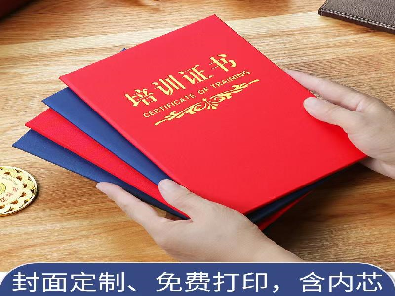 本地附近专业制作各种证件
