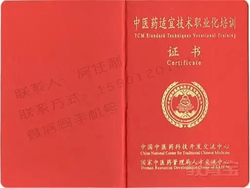 金融行业定制案例