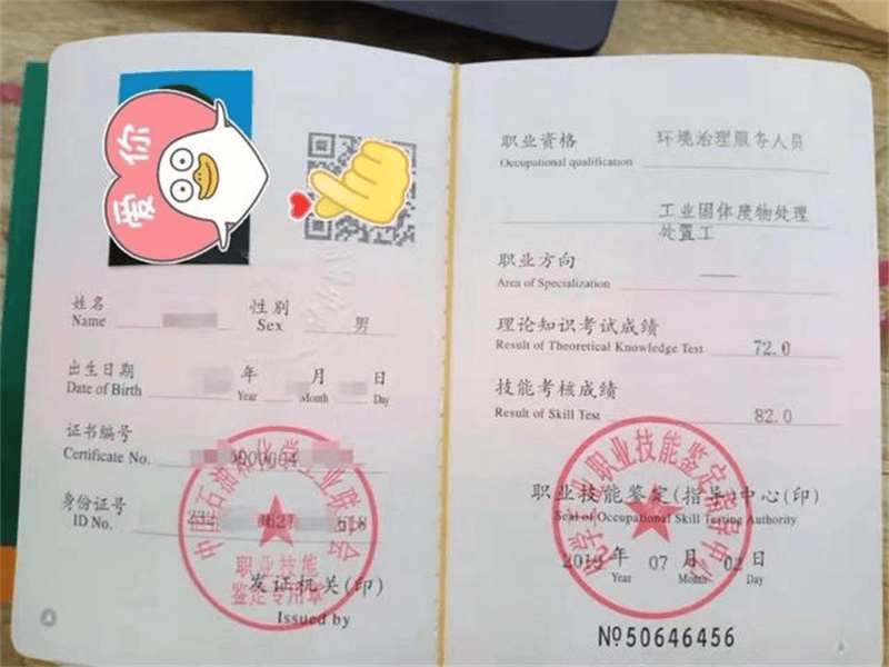 政府机关采购案例