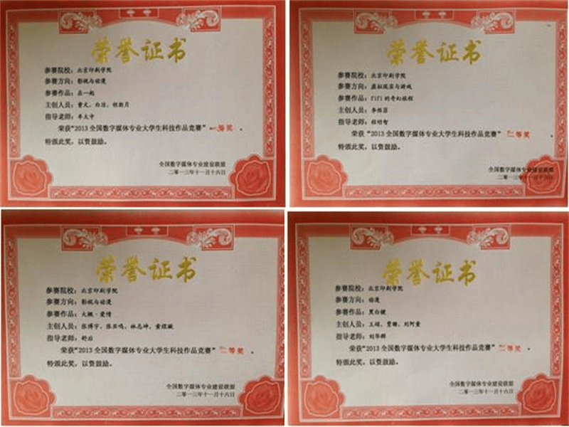 证书封皮定制