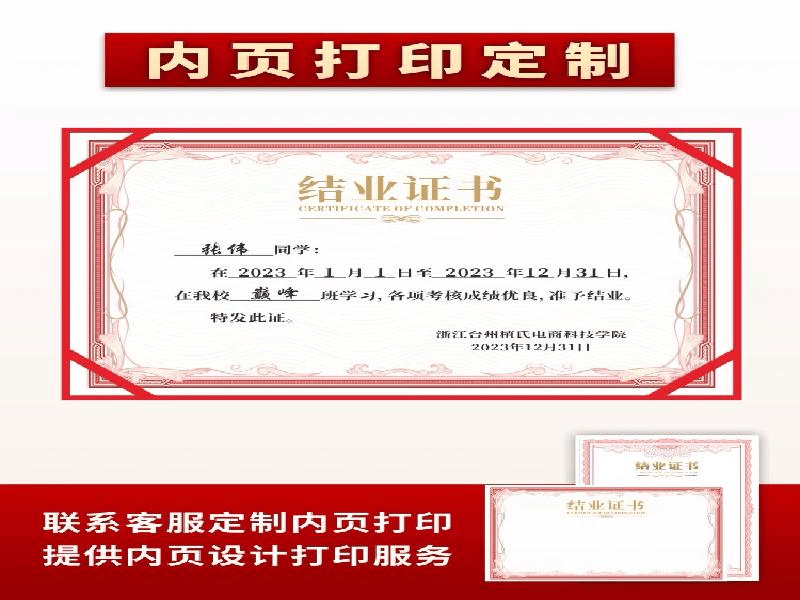 培训机构合作案例